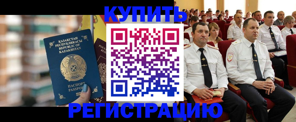 найти адрес прописки в Баймаке