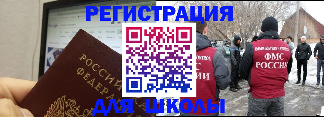 найти адрес прописки в Баймаке